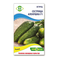 Огурец Сестрица Алёнушка F1 0,5 г, Агролиния