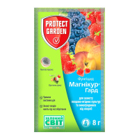 Магникур Гард 8 г фунгицид, Protect Garden