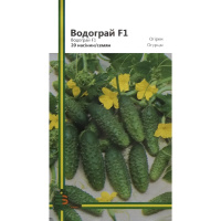 Огурец Водограй F1 20 семян пчелоопыляемый ранний, Империя Семян