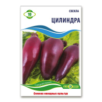 Свекла Цилиндра 10 г, Агролиния