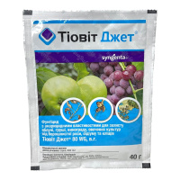 Тиовит Джет 40 г фунгицид контактного действия, Syngenta
