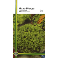 Салат Лолло Біонда 0,5 г, Імперія Насіння