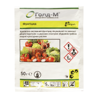 Фунгицид Голд М 50 г системный, Rangoli