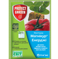 Магнікур Енерджі 10 мл фунгіцид системної дії, Protect Garden
