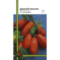 Томат Дамский пальчик 0,1 г для переработки кустовой ранний, Империя Семян
