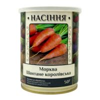 Морковь Шантане королевская 50 г в банке, Агролиния