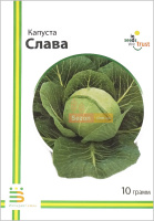 Капуста Слава 10 г б/к среднеспелая, Империя Семян