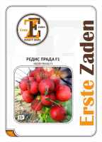 Редис Прада F1 10 г ранний, Erste Zaden
