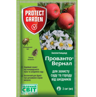 Прованто Вернал 2 мл инсектицид, Protect Garden