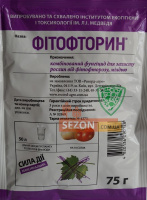 Фитофторин 75 г фунгицид контактно-системного действия, Рекодр-Агро
