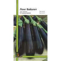 Баклажан Лонг Вайалет 0,5 г ранний, Империя Семян