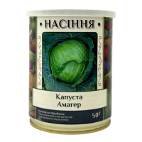 Капуста Амагер 50 г в банке, Агролиния
