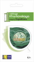 Капуста Харьковская 0,3 г б/к поздняя, Vinel' Seeds