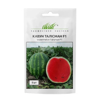 Арбуз Талисман F1 8 шт, Syngenta