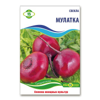 Свекла Мулатка 15 г, Агролиния