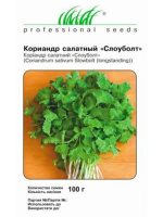 Коріандр Слоуболт 100 г, Hем Zaden