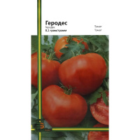 Томат Геродес 0,1 г крупноплодный высокорослый среднеранний, Империя Семян