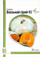 Гарбуз Сіра Волзька 20 г середньостигла, Імперія Насіння