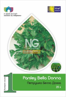 Петрушка Белла Донна 20 г листова, Vinel' Seeds