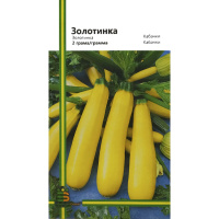 Кабачок Золотинка 2 г цуккини ранний, Империя Семян