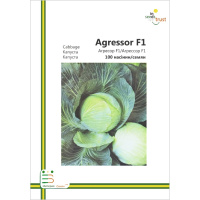 Капуста Агрессор F1 б/к среднепоздняя 100 семян европакет, Империя Семян
