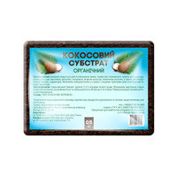 Кокосовий пресований торф 500 г, Кісон