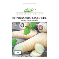 Петрушка Бенефіс 1 г коренева рання, Anseme