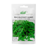 Рукола (рокет салат) 20 г, Hем Zaden