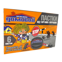 Ловушка от бытовых насекомых Домовой 6 шт