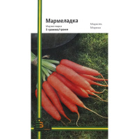 Морковь Мармеладка 3 г среднеспелая, Империя Семян