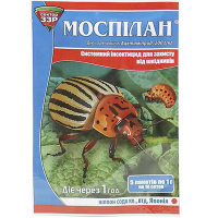 Моспилан 5 г инсектицид контактно-кишечного действия, Sumiagro