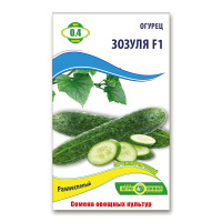 Огурец Зозуля F1 0,4 г, Агролиния