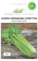 Селера Супер Грін 0,5 г черешковий, Wing Seed