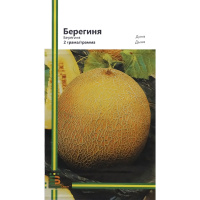 Диня Берегиня 2 г рання, Імперія Насіння