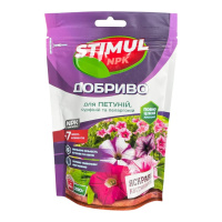 Стимул NPK удобрение для Петуний, сурфиний и пеларгоний 200 г, Kvitofor