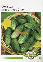 Огурец Нежинский 12, 25 г пчелоопыляемый среднеспелый, Империя Семян