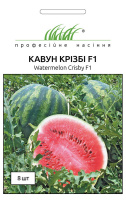 Арбуз Крисби F1 8 семян ультраранний, Nunhems Zaden