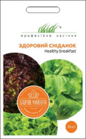 Салатний мікс Здоровий сніданок 30 насінин, Rijk Zvaan