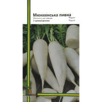 Редька Мюнхенская пивная 2 г белая среднепоздняя, Империя Семян