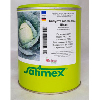 Капуста Дирани белокачанная 0,5 кг, Satimex