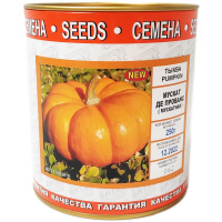 Гарбуз Мускат де Прованс 250 г мускатний, ТМ Вітас