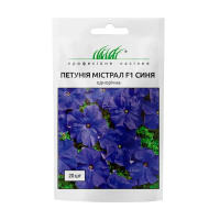 Петуния грандифлора Мистрал F1 синяя 20 семян, Сherny