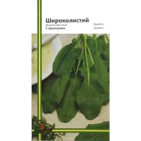 Щавель широколистий 5 г, Імперія насіння