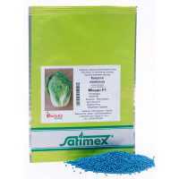 Капуста Микадо F1 пекинская ранняя 1000 семян, Satimex