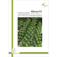Капуста Абакус F1 брюссельская среднеспелая 20 семян европакет, Империя Семян