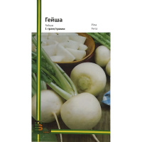 Репа Гейша 1 г белая ранняя, Империя Семян