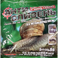 Антислизняк 300 г инсектицид кишечного действия, Агромакси