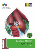 Свекла Атаман 20 г столовая, Vinel' Seeds