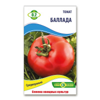Томат Баллада 0,2 г, Агролиния