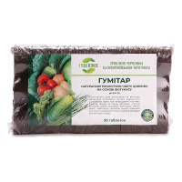 Гумітар таблетка на основі біогумусу 30 шт, ГуміПлюс